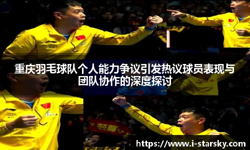 星空体育官网入口