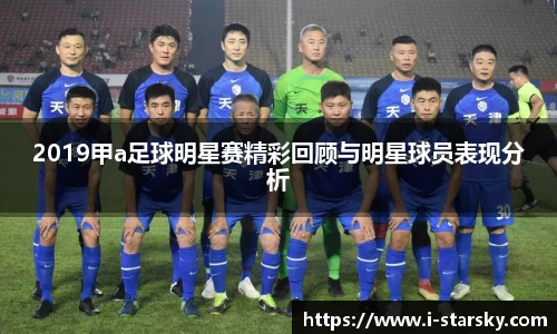 星空体育官网入口