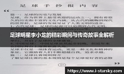 星空体育官网入口