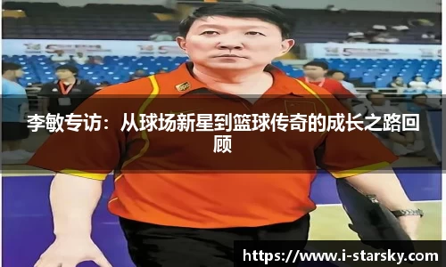 星空体育官网入口