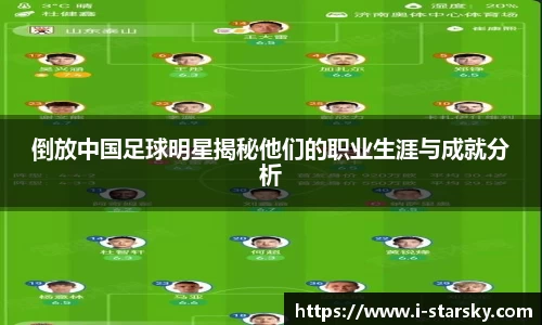 星空体育官网入口